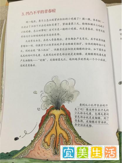 在两个人恋爱时女生应该知道的事有哪些 在两个人恋爱时女生应该知道的事有哪些