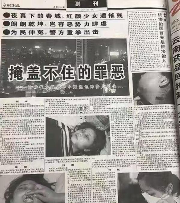孙小果获专利减刑,这背后有什么内幕 孙小果获专利减刑,这背后有什么内幕