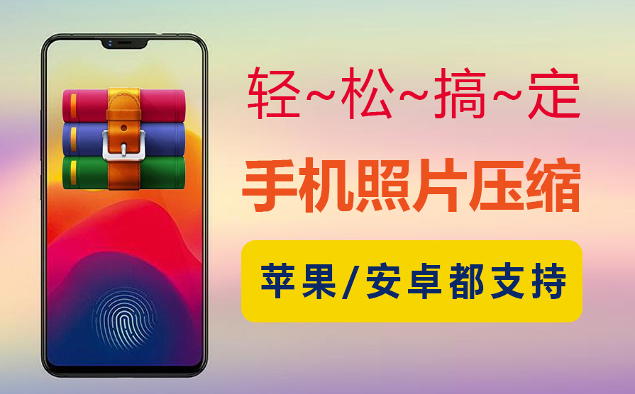 照片不大于200K怎么改 照片不大于200K怎么改