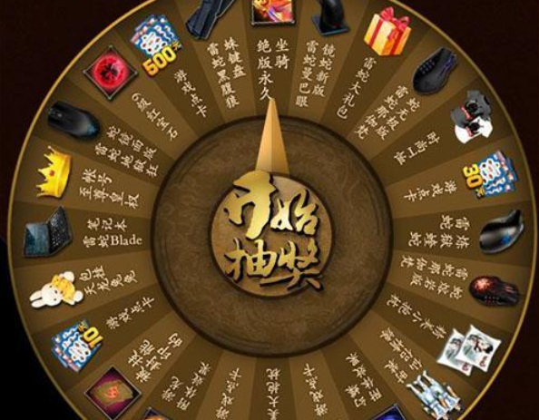 天龙八部礼包领取全过程 天龙八部礼包领取全过程