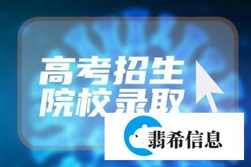 为什么说千万别学口腔医学 原因是什么 学习口腔医学的必要条件知