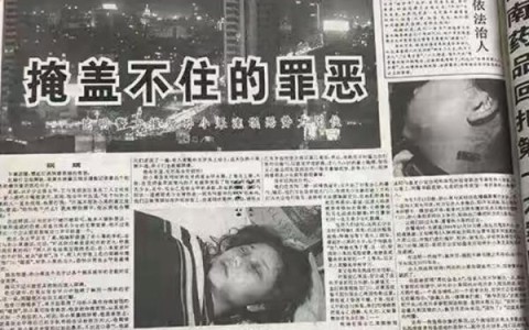 孙小果获专利减刑(孙小果专利造假详情)