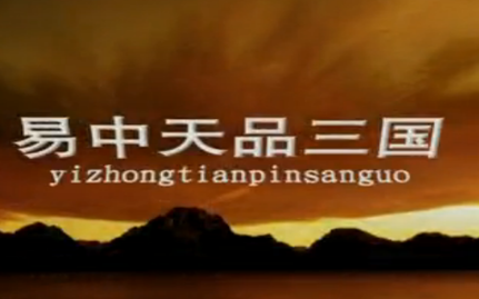 世态炎凉人心不古_世态炎凉人心不古出自哪里