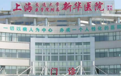 上海新华儿童医院_上海新华儿童医院鲁亚南医生