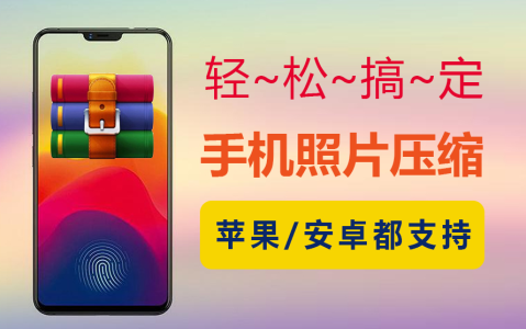 如何修改照片大小_如何修改照片大小符合上传要求