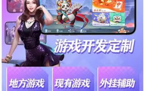 PoKer World透视软件挂方法“德扑之星私人局辅助透视挂”揭秘透视辅助万能挂用法